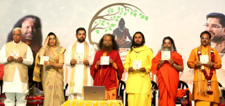 लोगो लॉंच – कार्यक्रमों एवं सामाजिक गतिविधियों
