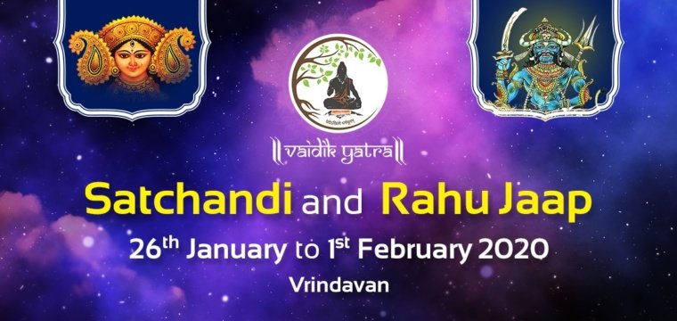 सतचंडी एवं राहु जाप