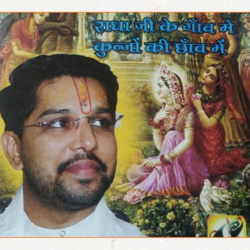 भजन सीडी